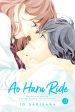 Ao Haru Ride 13 Online Sale