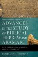 Advances in the Study of Biblical Hebrew and Aramaic Online now