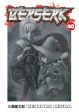 Berserk 40 Hot on Sale