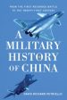 A Military History of China Online now