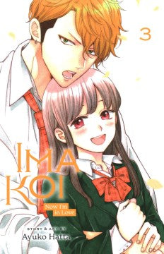 Ima Koi: Now I M In Love Vol 3 For Sale