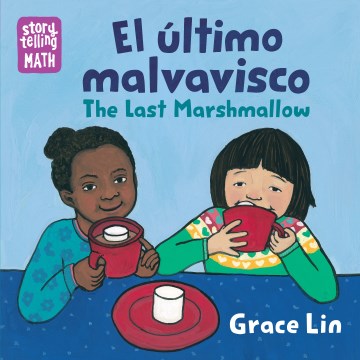 El ?ltimo malvavisco  The Last Marshmallow For Cheap